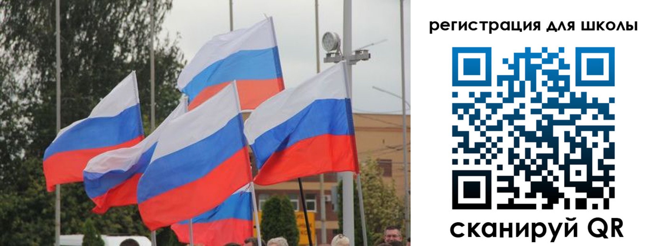 где прописаться в Калининграде